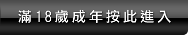 夜色網影片